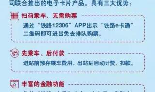 中铁和中铁建合并